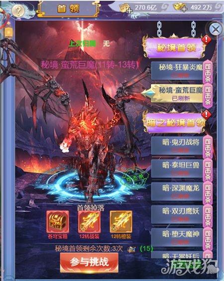 逃离火车站口