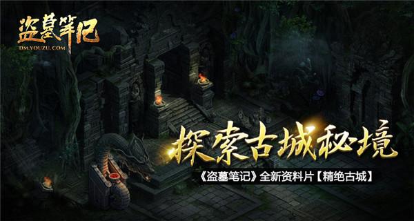 怎样才能提高年轻人的生育意愿？游戏画面