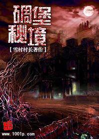 怪物大入侵中文版