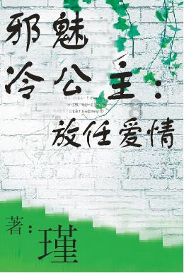 伟大的追求