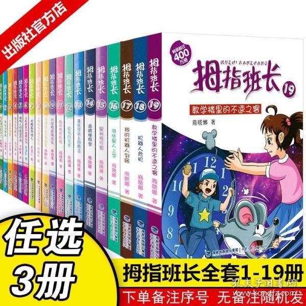 【新年我想这么干③】华坪女子高中校长张桂梅:“我要让山里的孩子,见到更大的世界”