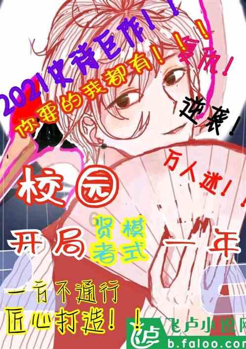 逃出海洋城堡