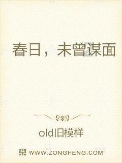 非主流发型和古惑仔发型哪个吓人？游戏画面