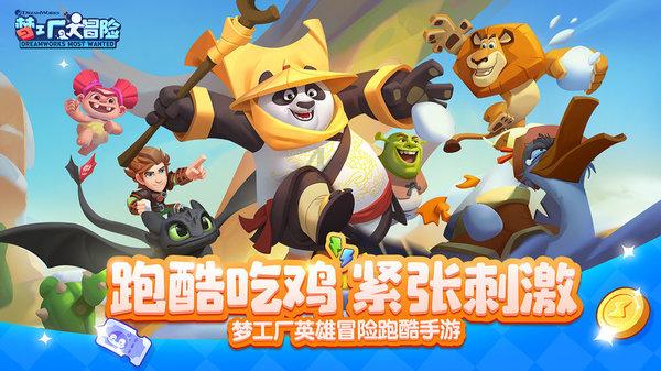 拯救星座3