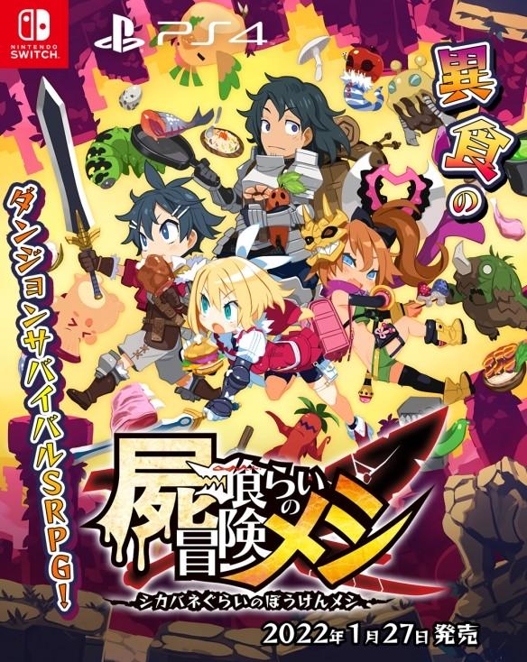 逃离梦想花园