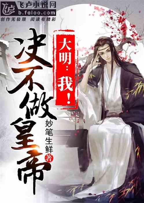 生化危机启示录2