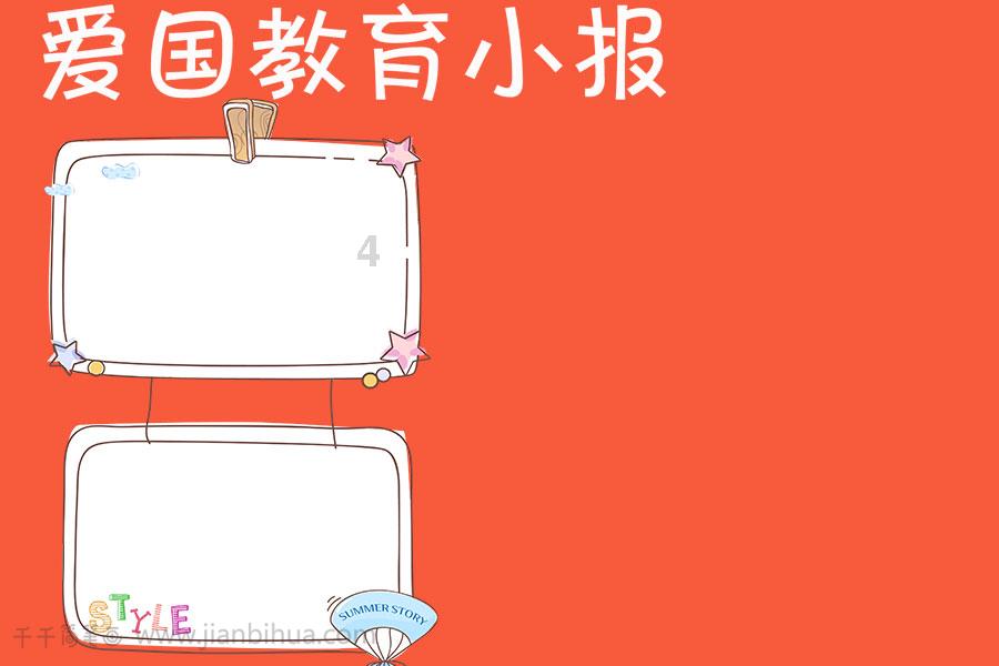 救援受困的奴隶