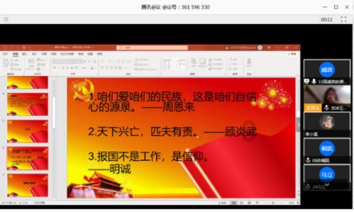 非主流发型和古惑仔发型哪个吓人？游戏画面
