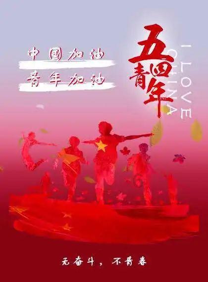 爱莲说