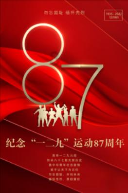 匠人匠心·第五届陇原工匠丨田伟明：一线走出的“电气专家”