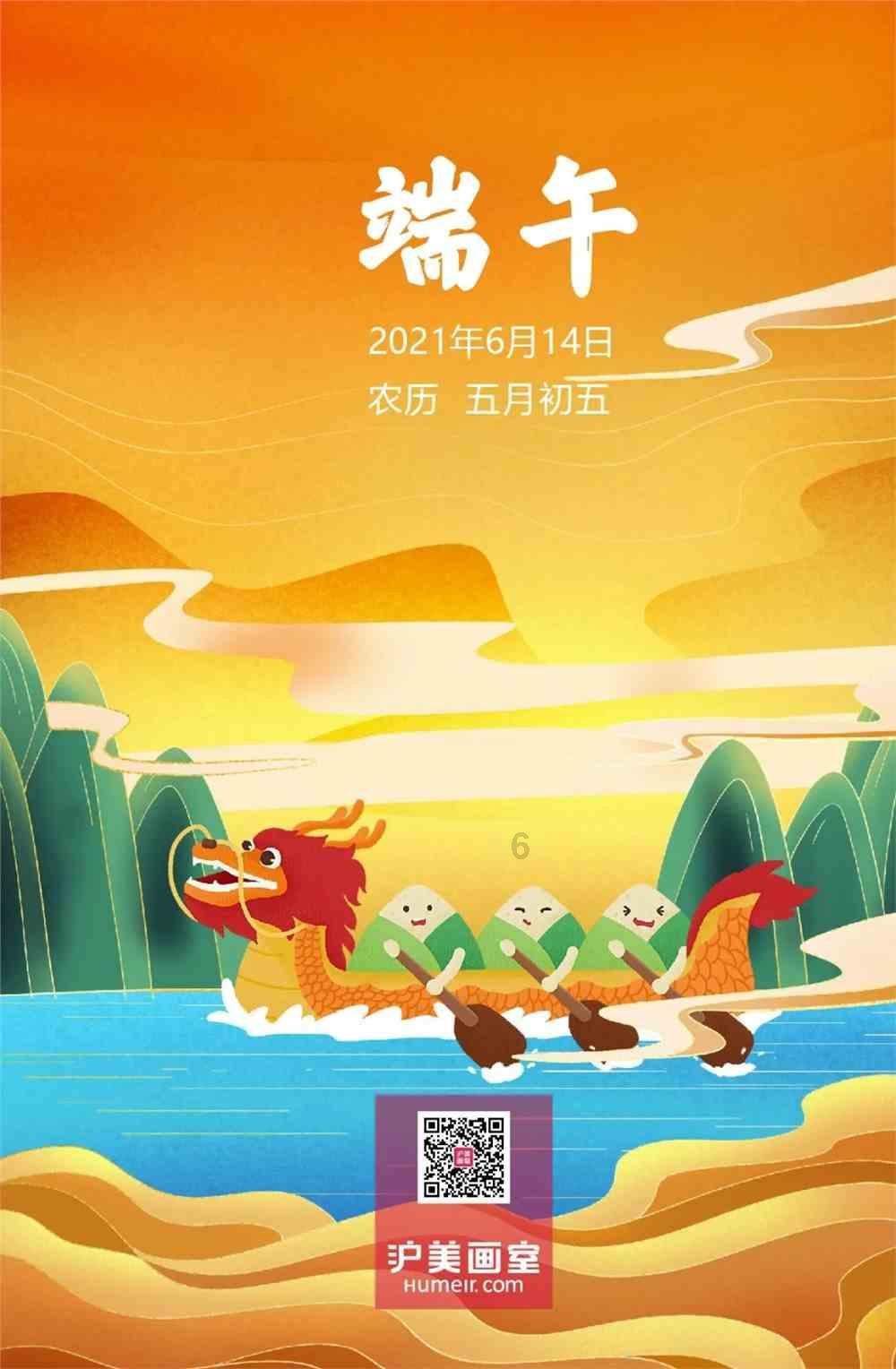 失落的星球3