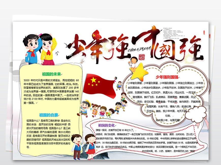 江苏实现“一刻钟便民生活圈”国家试点城市全覆盖 数量全国第一