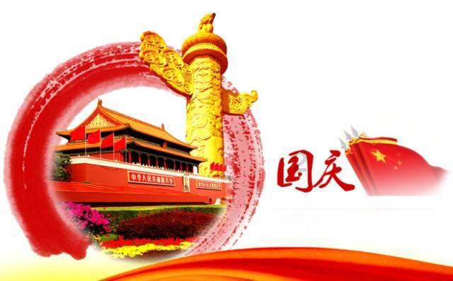 索菲亚清洁公园