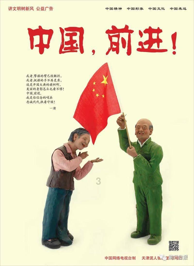 沉睡的骑士