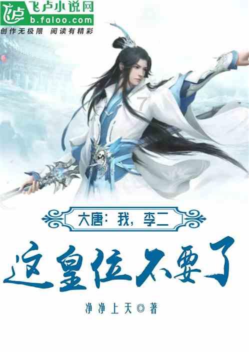 新仙剑奇侠传