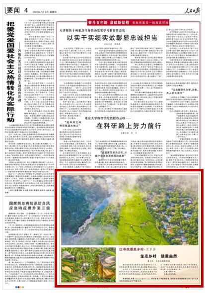 黎明杀机