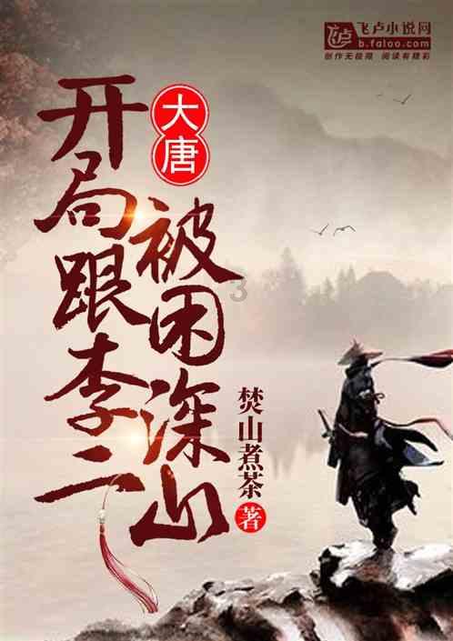 白球进黑洞选关版