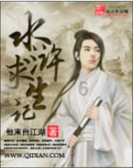 3D滚动球