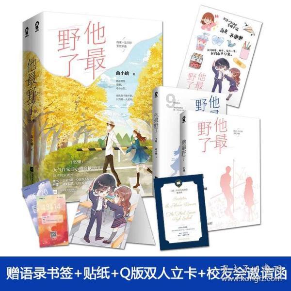 铁甲战神